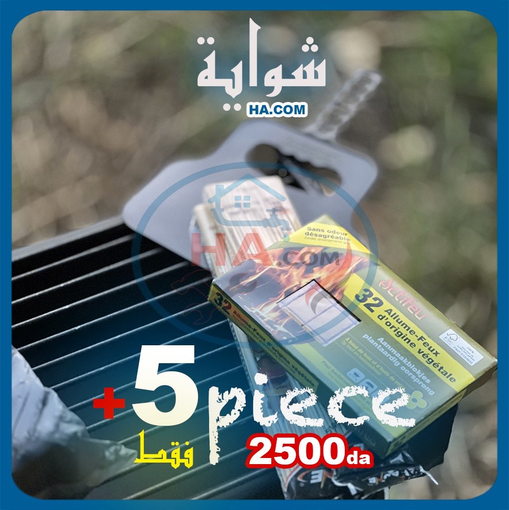 شواية فحم قابلة للطي + 4 قطع مجانية